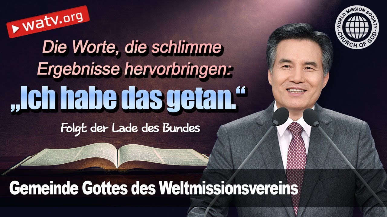 Folgt der Lade des Bundes 【Ahnsahnghong, Gottmutter】