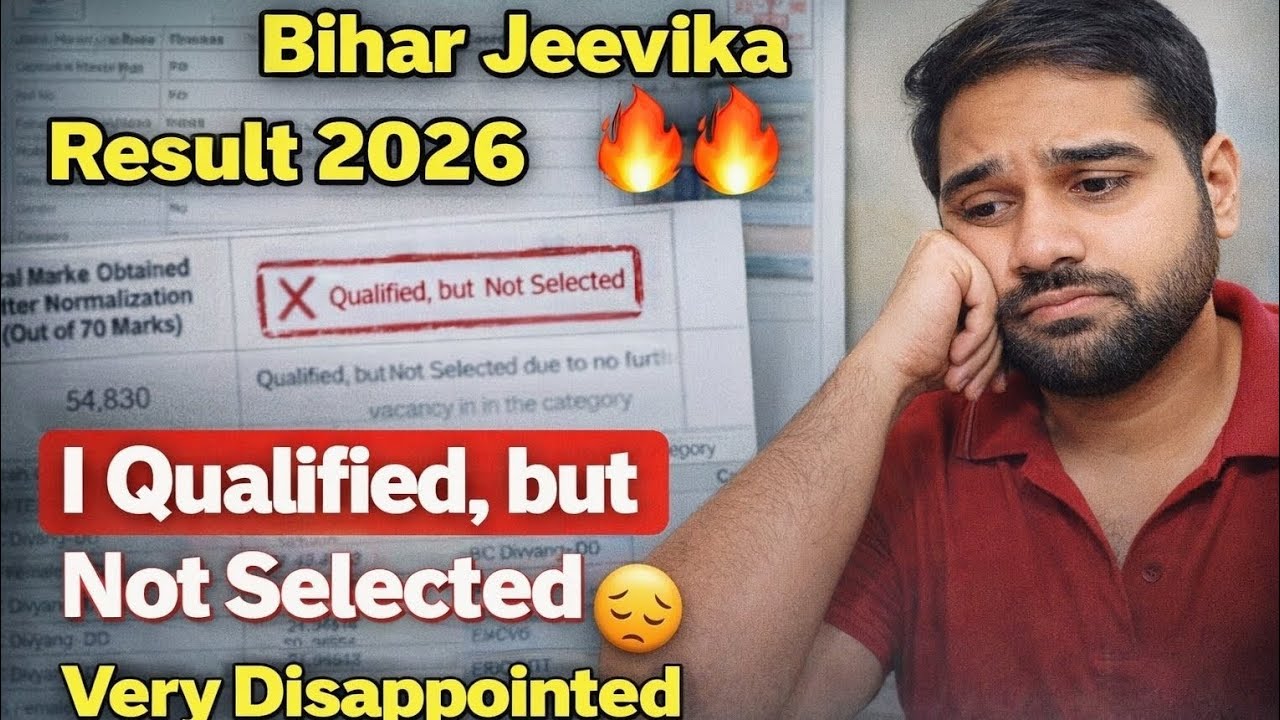Bihar Jeevika Final Result Out 🔥🔥 | I Qualified but Not Selected Again 😢 #jeevika #finalresult 