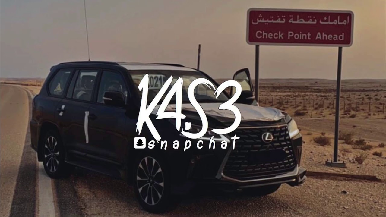 ياهل النفوس الضعيفه ، يامروجين الاشاعات - الجفراني 👏🏻👏🏻 2020 - بطيء