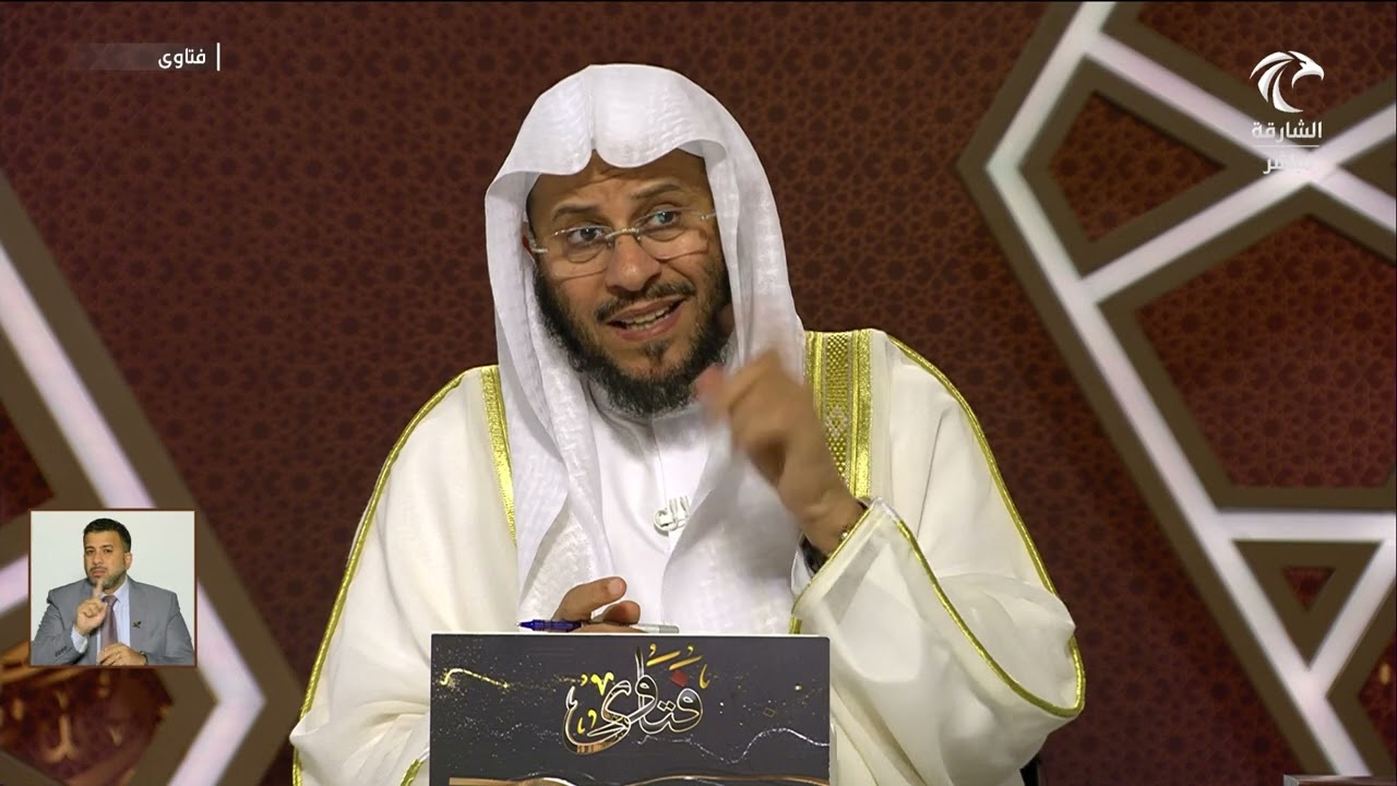 برنامج فتاوى | 23-03-2023