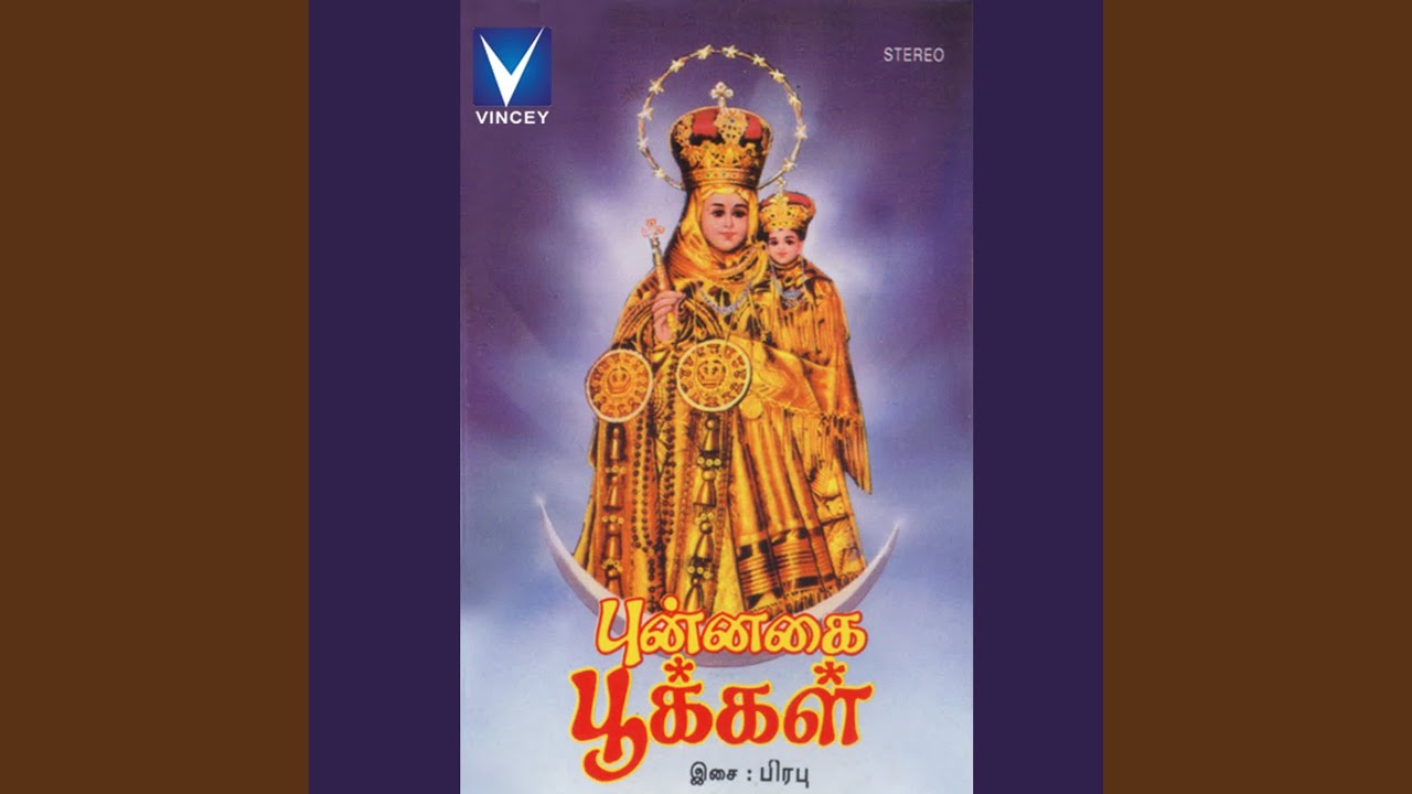 Ninayatha Naalillai
