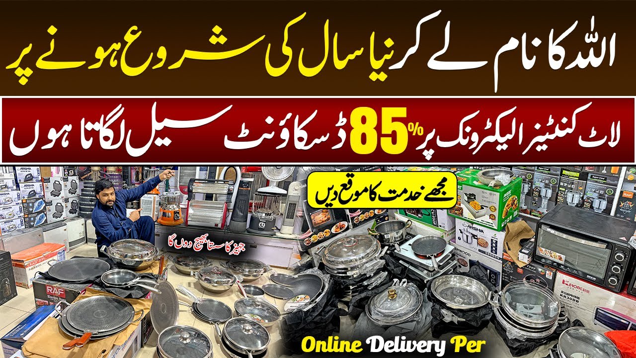 New Year 2026 Clerance Sale on Lot Home Appliance | Home Electronic Items | Peshawar Karkhano Market