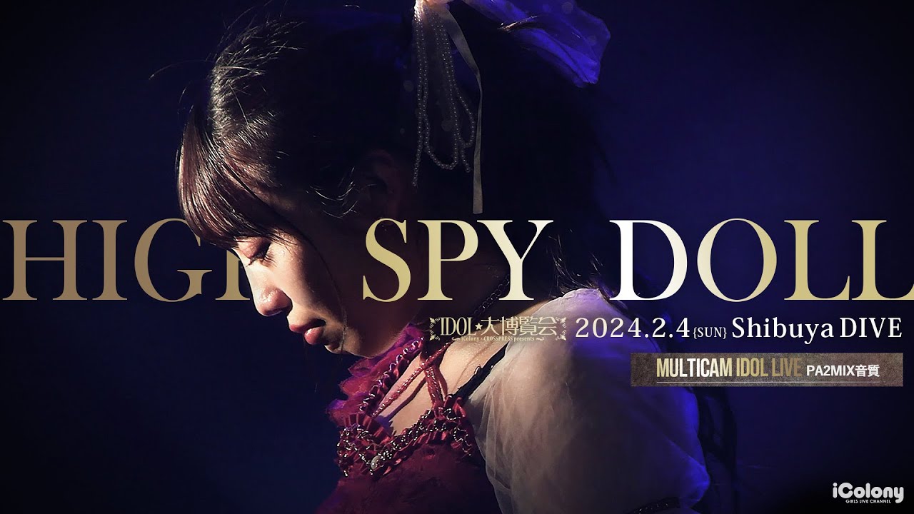 HIGH SPY DOLL（ハイスパイドール）[ 2024.02.04 ＠ 渋谷DIVE ]