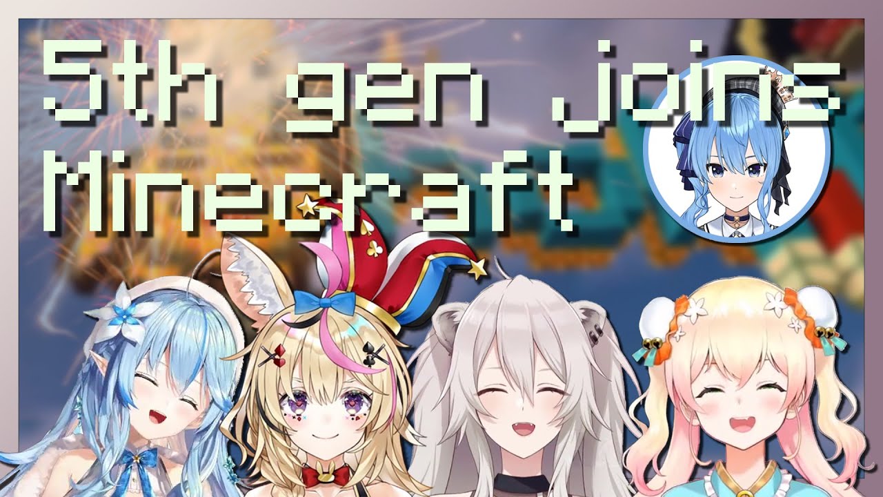 [ENG SUB] Holo 5th Gen 