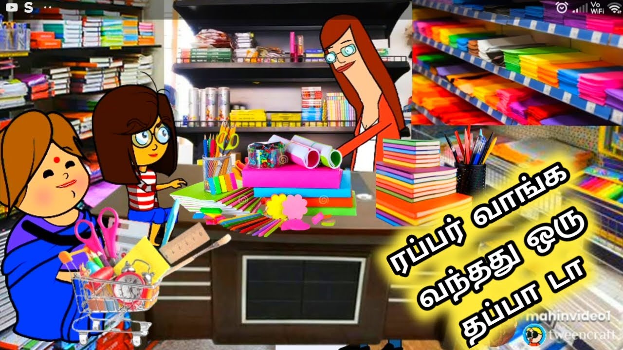 சின்ன பொண்ணு காமெடி/ poomari school bus comedy/chinna ponnu kumari funny video/Kumari story in tamil