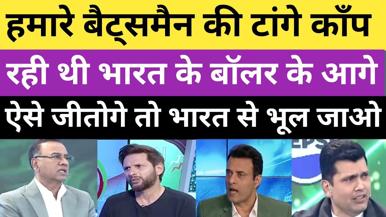 Pak media reaction on India beat Pakistan in world cup 