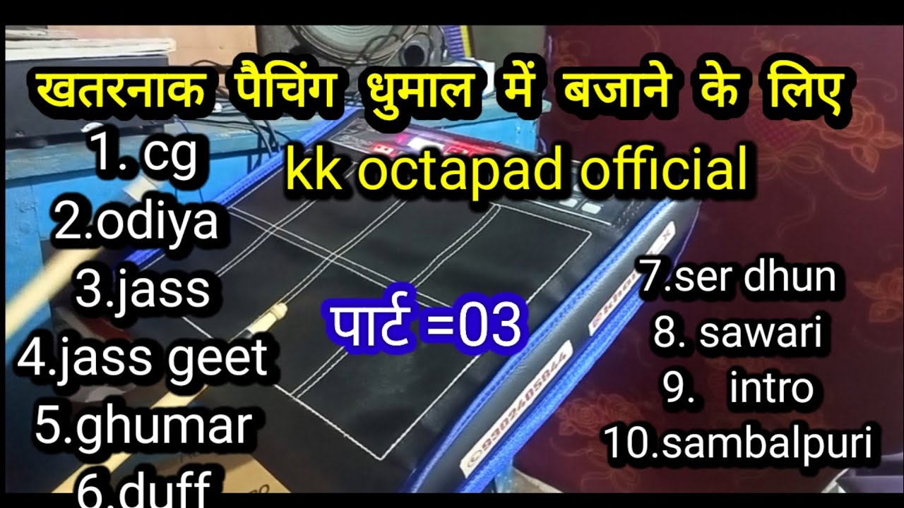 Roland spd 20pro best dhumal paiching aditing||#octapad #viral video