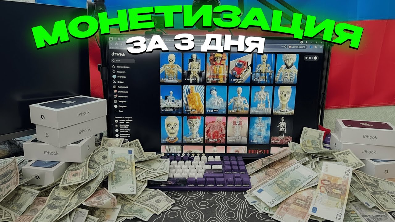 НОВАЯ ИИ НИША Ютуб: 19.754$ на Рассказах За 7 Минут (Без воды)