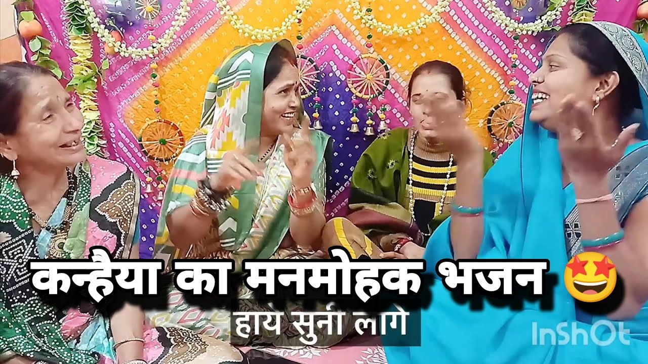 लिरिक्स 🙏🏻 परसों की कहकर श्याम 💯 बरसों गुजर गए 😂 kanha bhajan #krishan