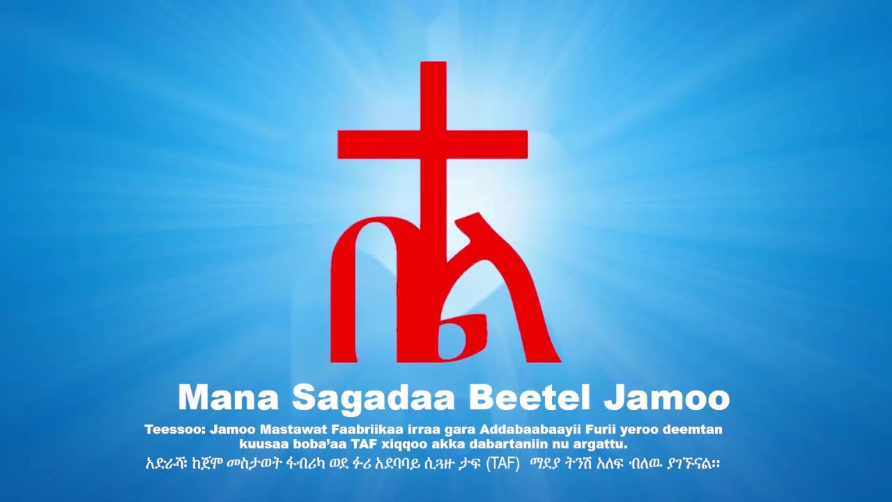 Sagantaa Waaqeffannaa Dilbata Ganama kan Amajji 25, 2026