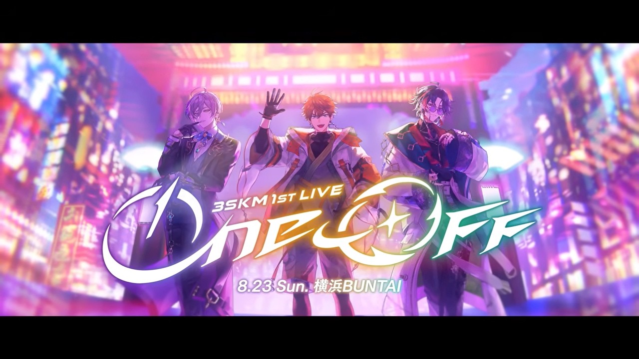 3SKM 1st LIVE “One-Off” ティザー動画【にじさんじ】