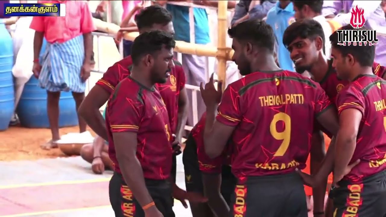 2nd ROUND || THENGALPATTI THEVAR ANI (vs) CHINNAKURAVADI || THANAKKANKULAM KABADDI MATCH -2025