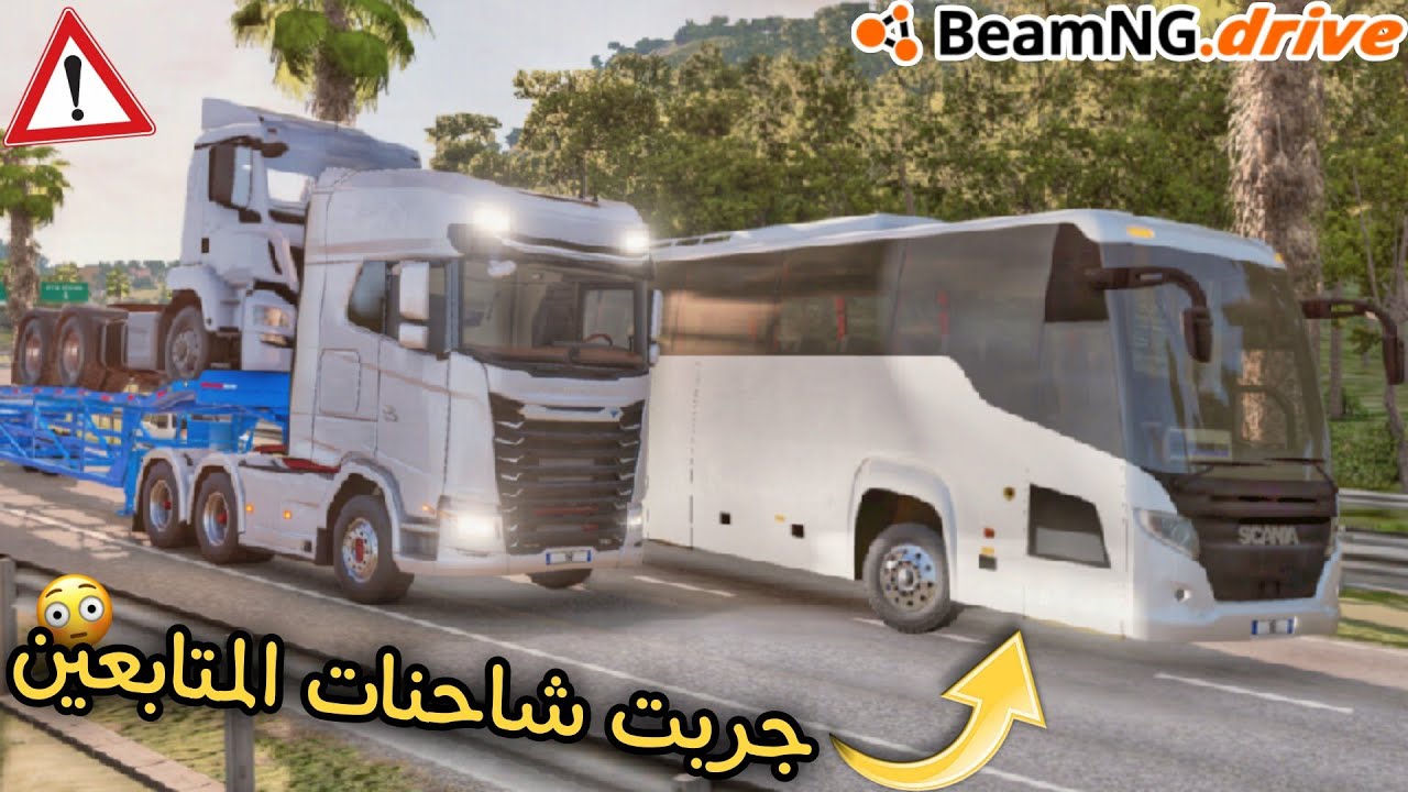 اشتغلت كسائق شاحنة و جربت الشاحنات اللي طلبتوها مني !! - BeamNG.Drive 😱