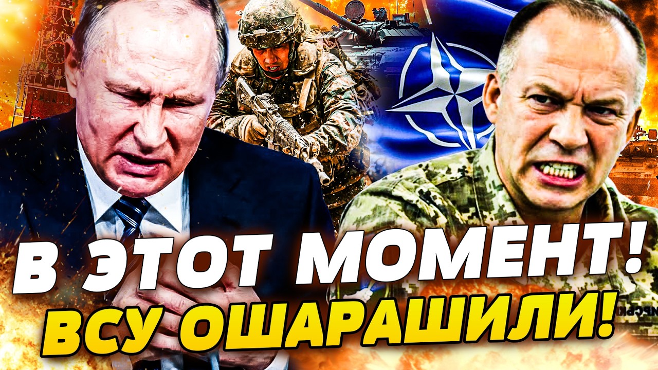 🔥ТОЛЬКО ЧТО! УКРАИНА ВЫИГРАЛА: СУМАСШЕДШЕЕ НАСТУПЛЕНИЕ ВСУ! РФ РАЗВАЛИЛИ! ПУТИН БЬЕТСЯ В ИСТЕРИКЕ!