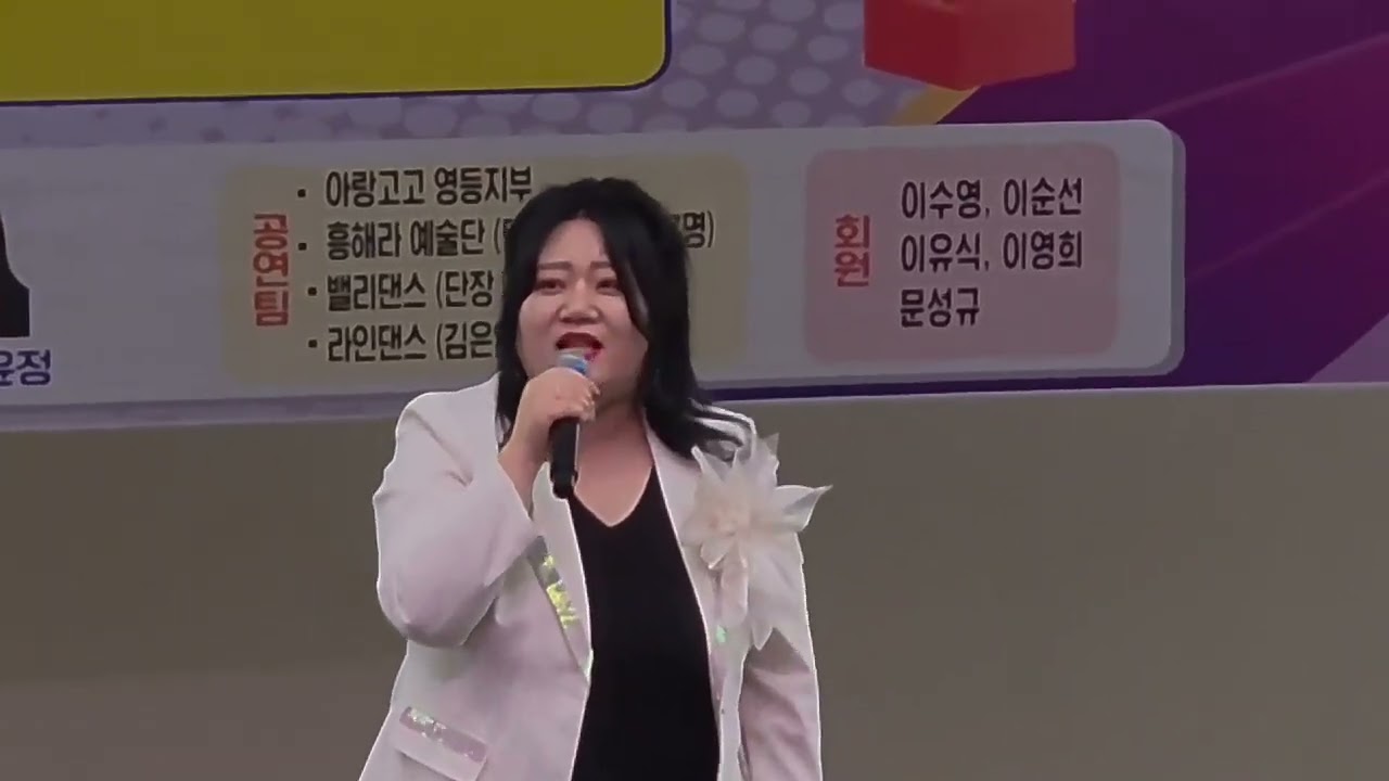 한국가수협회 익산봄맞이콘서트 가수김윤정1,2,3,4  사랑의바보