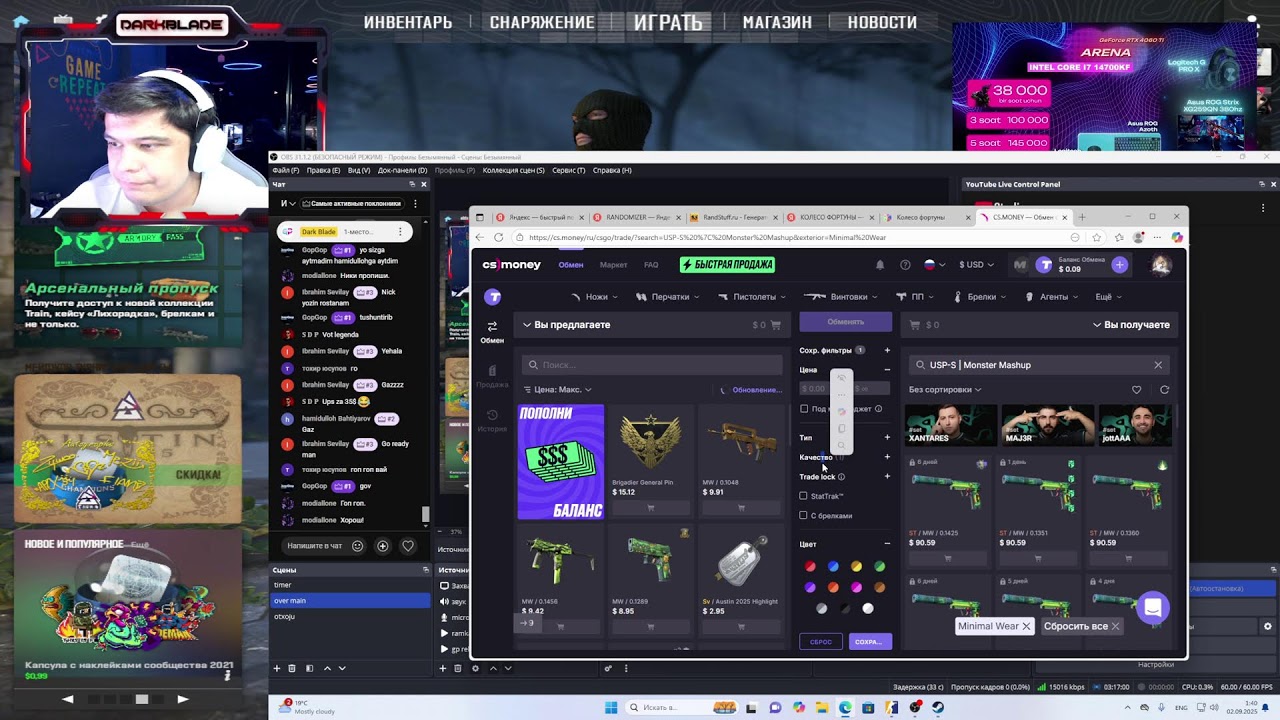 Стрим | Розыгрыш скинов | CRAZYFOX & YAKUDZA