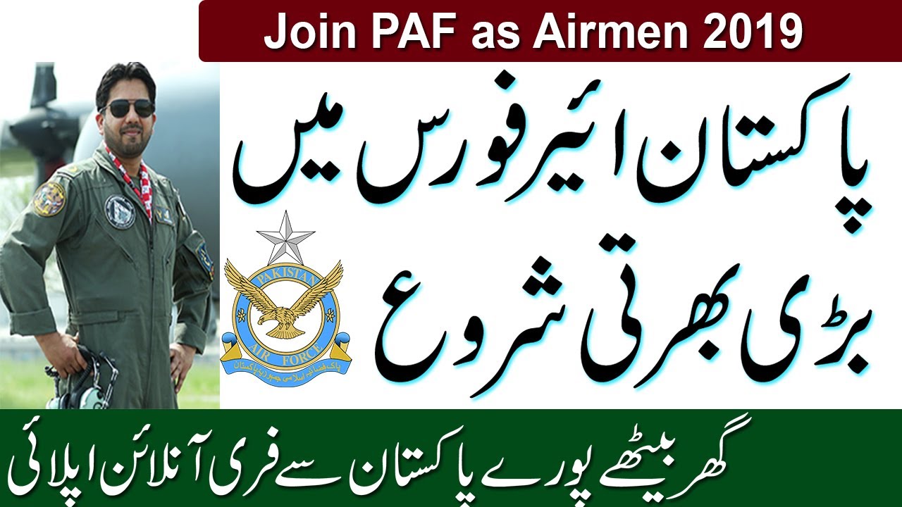 PAF airmen Jobs 2019-Apply Online-Pakistan Airforce Jobs-Joinpaf.gov.pk PAF airmen Test 2019