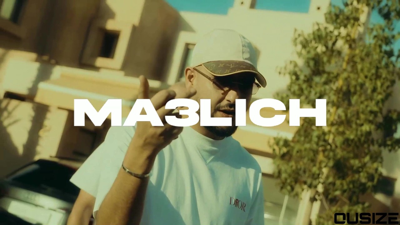 (FREE) Morad x Beny Jr guitar Type Beat - Ma3lich