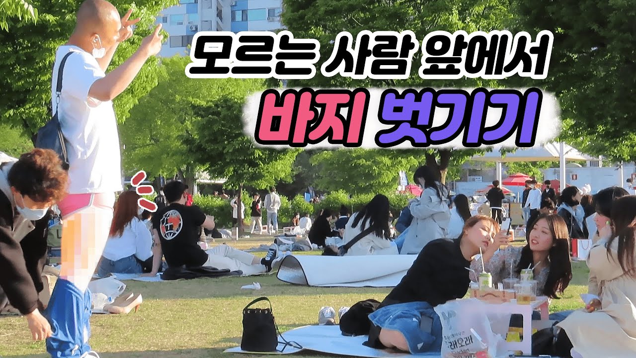 제가 벗고 싶어서 벗는게 아니라 누가 벗겼어요... [순규]