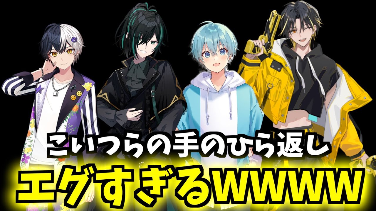 STPRファミリーの 手のひら返しがエグすぎた件WWWW【騎士A切り抜き】【騎士A文字起こし】#stpr  #騎士a #切り抜き