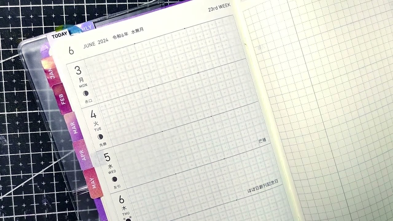 Pencil Board PRINTABLE Grid Hobonichi Weeks Shitajiki 下敷きUnder-sheet SAMPLE PRINTABLE