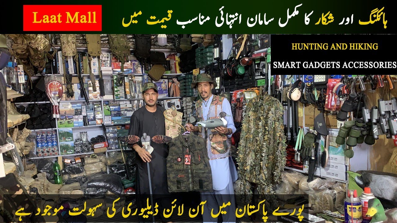 Hunting & Hiking equipment in peshawar | karkhano Bazar Setara Market.