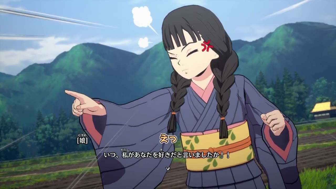ささら炭治郎#10