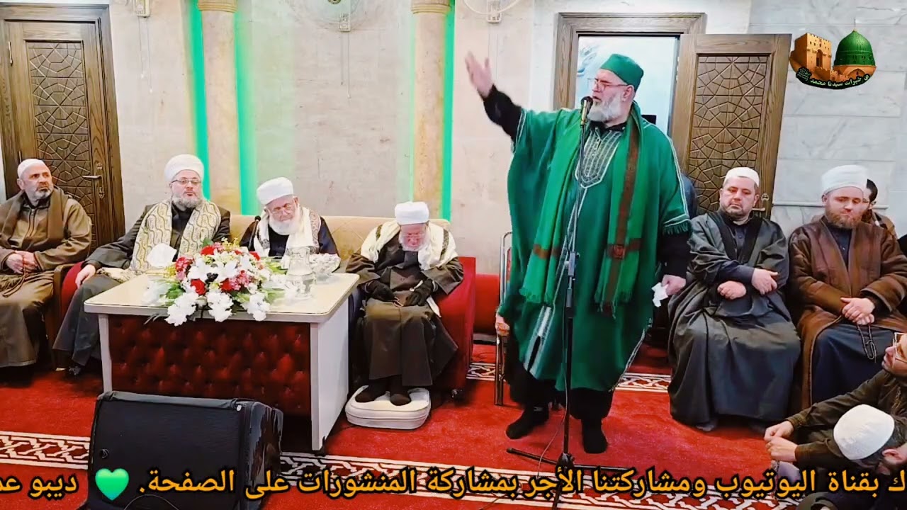 الدكتور زغلول النجار واثباتأناشيد إسلامية  . مجالس  . الحضرة  . من خيرات سيدنا محمد ﷺ ديبو عمر عتيق 