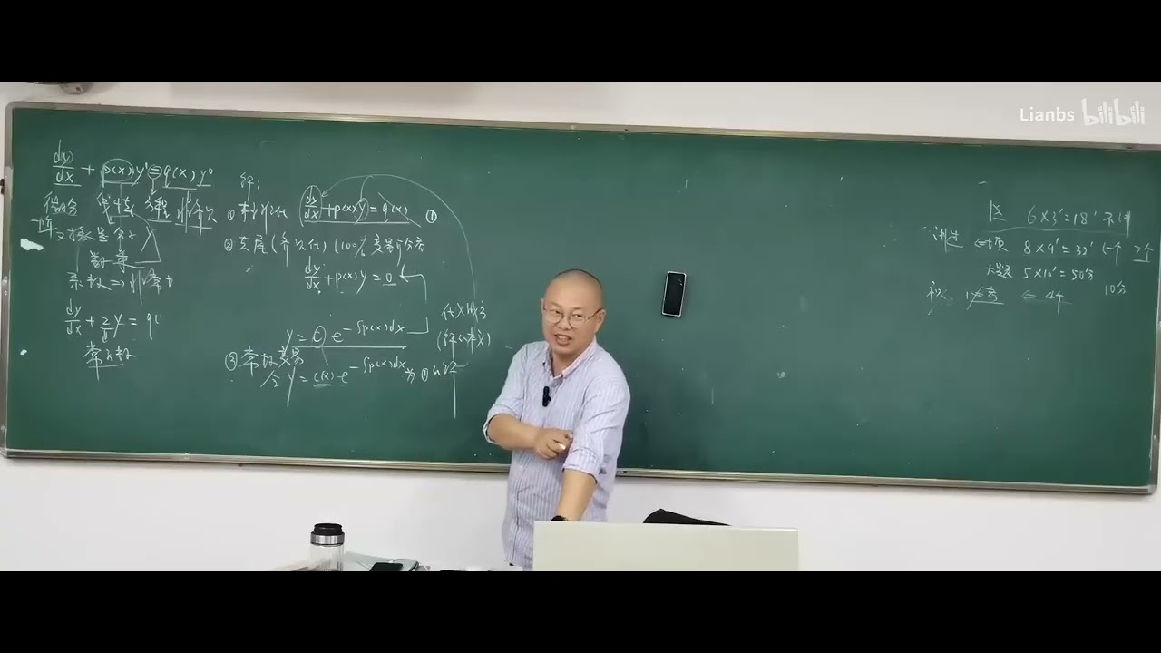 35  线性矩阵微分方程的解