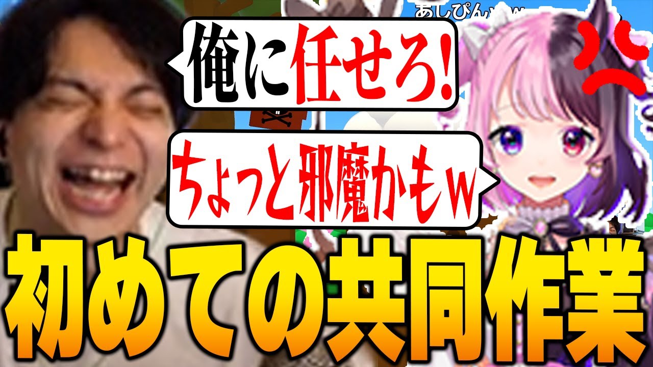 例のVTuberとやった協力ゲームが全然進まなくて爆笑するけんき【天鬼ぷるる/スーパーバニーマン/けんき切り抜き】
