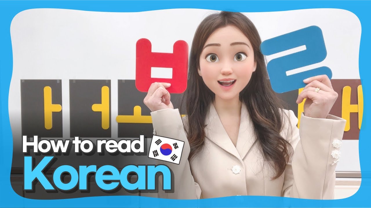 How to read Korean🇰🇷