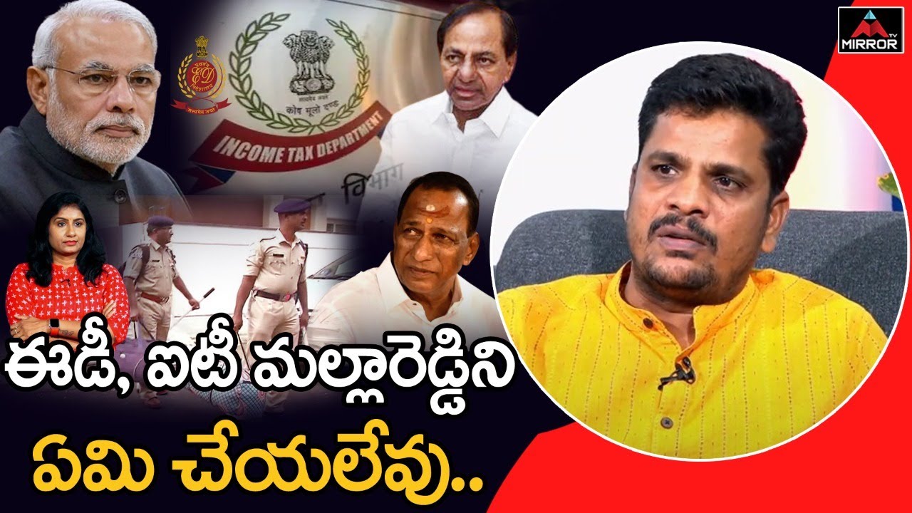 Sr Journalist Venugopal Reddy About IT Rides on Minister Malla Reddy | Journalist Vijay | Mirror Tv