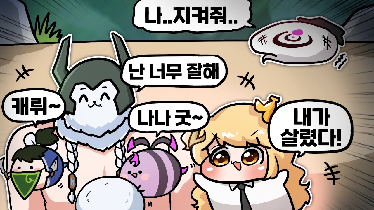 사이좋게(?) 격전 우승