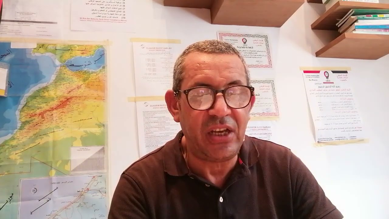 قانون 62-17 بشأن الوصاية الإدارية على الجماعات السلالية و تدبير أملاكها.