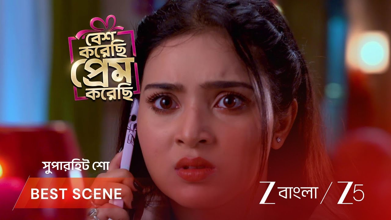 BESH KORECHHI PREM KORECHHI | টুইটকে ফোন করে কোথায় আছে জানতে চাইল জুঁই?