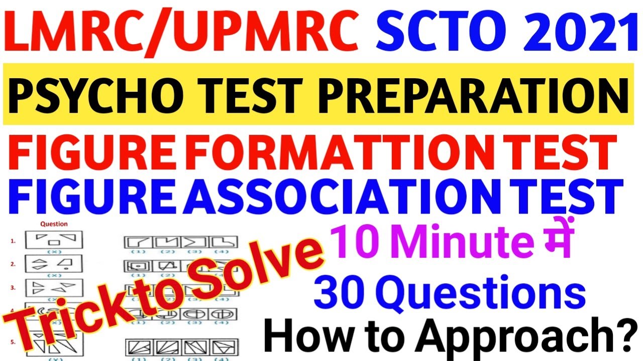 Figure Formation Test for Lmrc/Upmrc SCTO Psycho Test| Figure Association Test for Lmrc Psycho Test