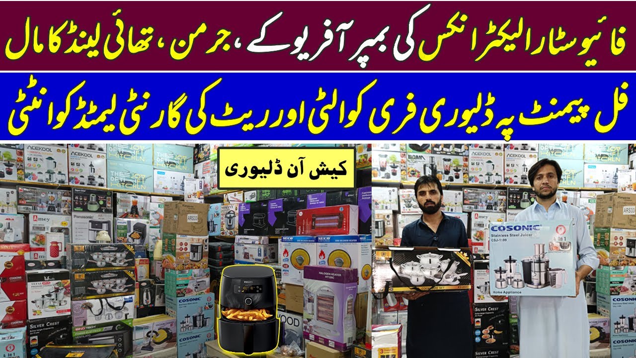 Five Star Imported Electronics | Lot Electronics in Karkhano Market | Wholesale Electronics |
