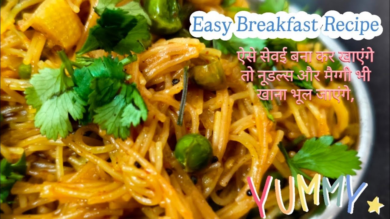 इसके आगे मैगी चाऊमीन सब भूल जाओगे Vegetable SeviyanPulao Recipe #food #cooking #explore #viral 