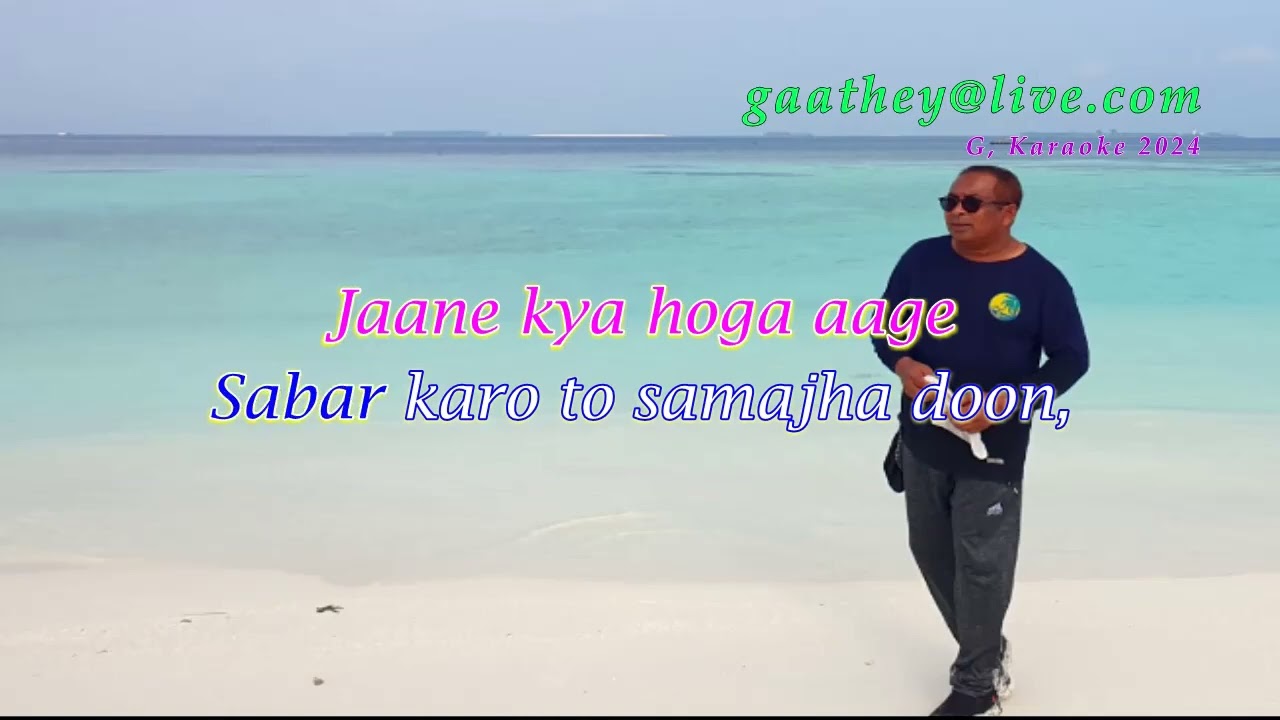 Aao Tumhe Main Pyar Sikha Doon DS G Karaoke 1124
