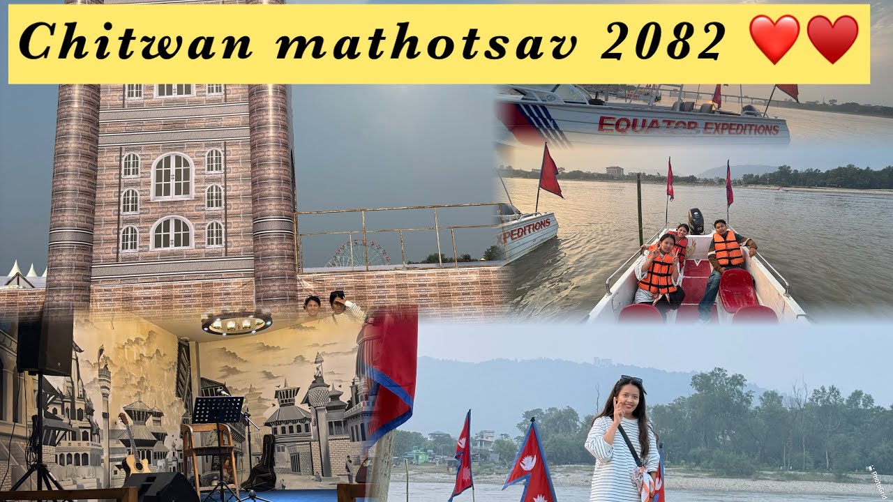 Chitwan mathotsav  2082 . Narayani ma boting chadra ramilo vo ♥️❤️❤️❤️