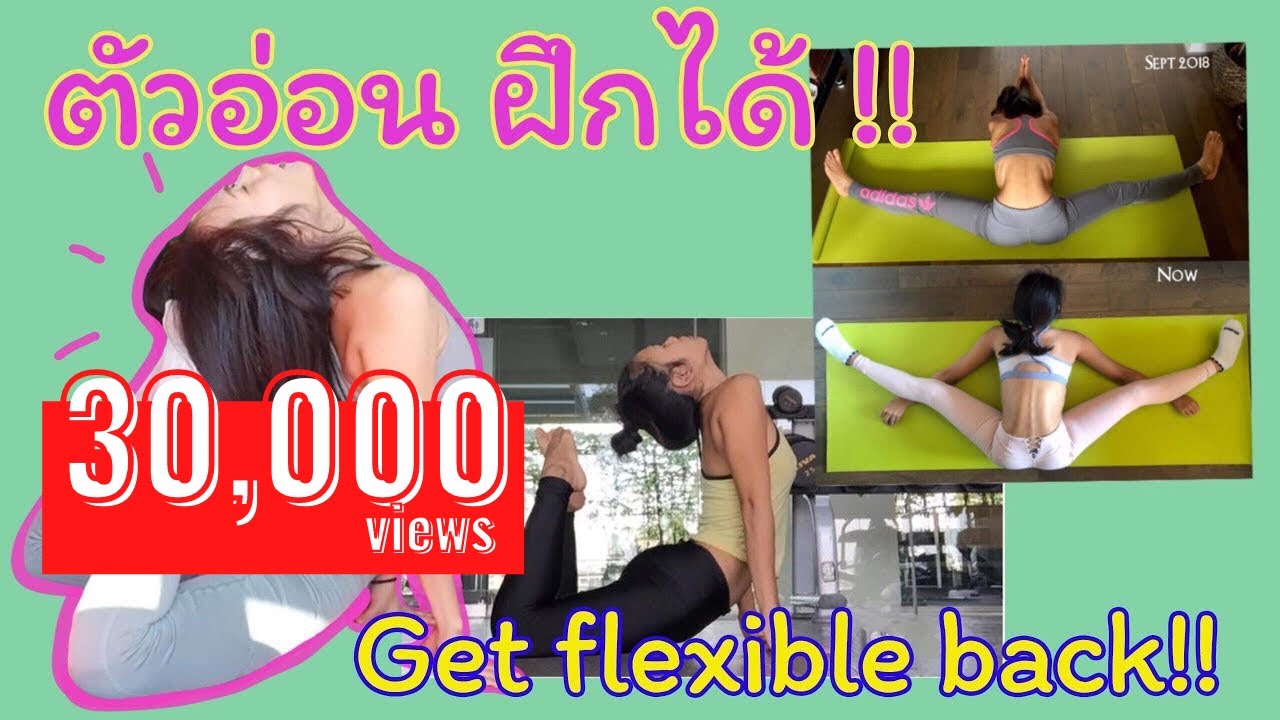 10 สเต็บ เคล็ดลับคนตัวอ่อน หลังแข็งเปลี่ยนแปลงได้ (การันตีผลลัพธ์จากเม้นท์)! | Jariyahoney