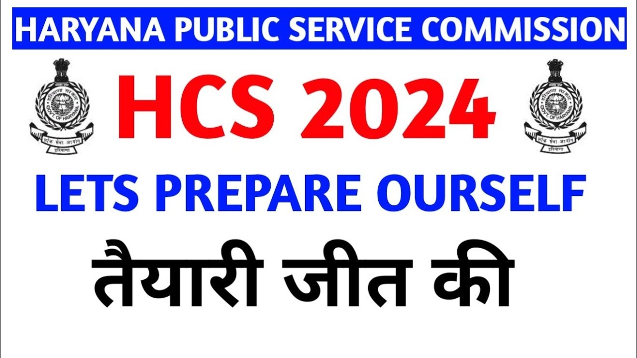 HCS 2024//PREPARATION FOR HCS//VACANCY//CUT OFF//HCS TRENDING QUESTIONS