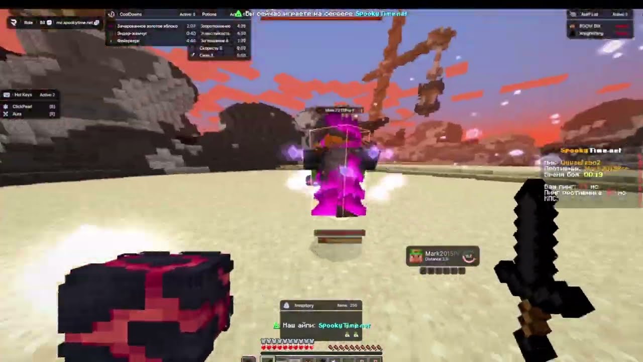 Банит или Нет с Rich Client - 1.21 На Спуки обзор？