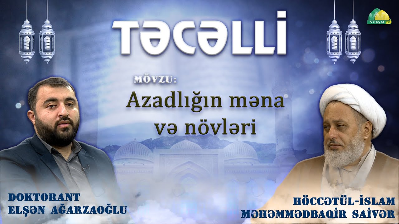 Təcəlli 2. Azadlığın məna və növləri. Doktorant Elşən Ağarzaoğlunun təqdimatında.