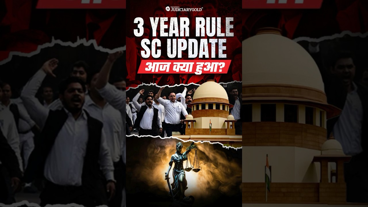 Big Update 🔥 3-Year Rule: What Happened in Court Today? आगे क्या फैसला आ सकता है? 3 Year Practice