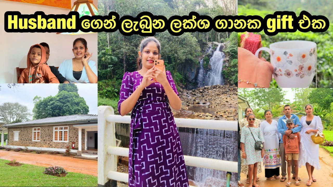 Airforce එකේ ඔයාගෙත් කවුරු හරි ඉන්නවා නම් අනිවාරෙන් බලන්න 🥰 || Travel Vlog || Life With Family 