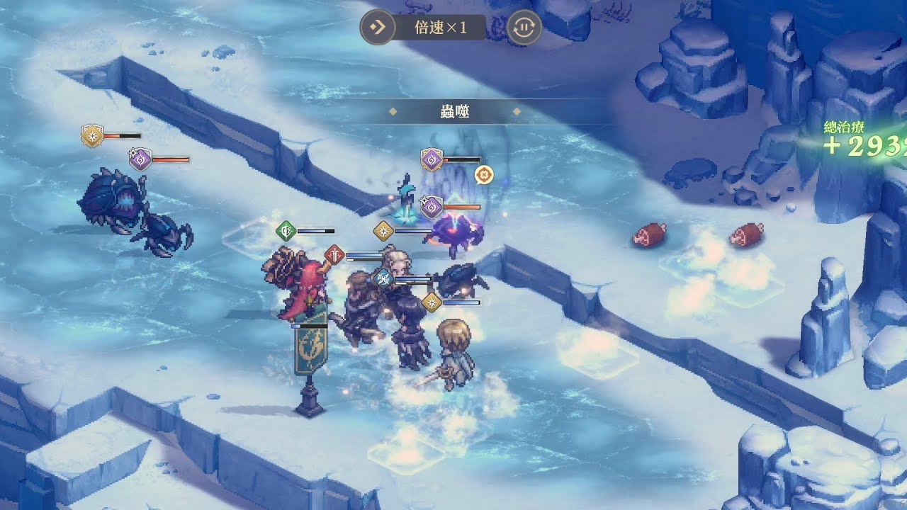 【鈴蘭之劍】【逆境之塔】(2026年2月)第6層-下半區 參考隊伍 @Yeeappscom 
