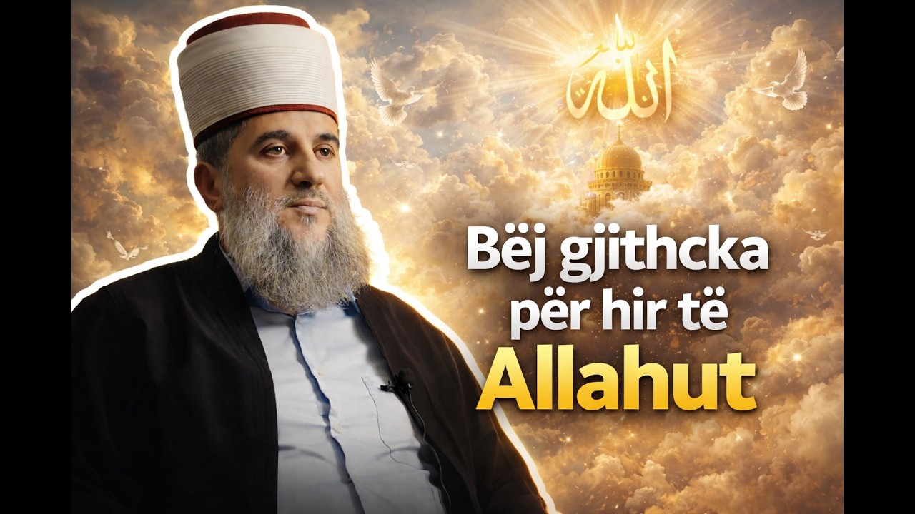 1/ Bëj gjithcka për hir të Allahut