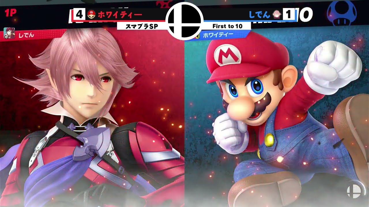 【スマブラSP】vs しでんカムイ【10先勝負】