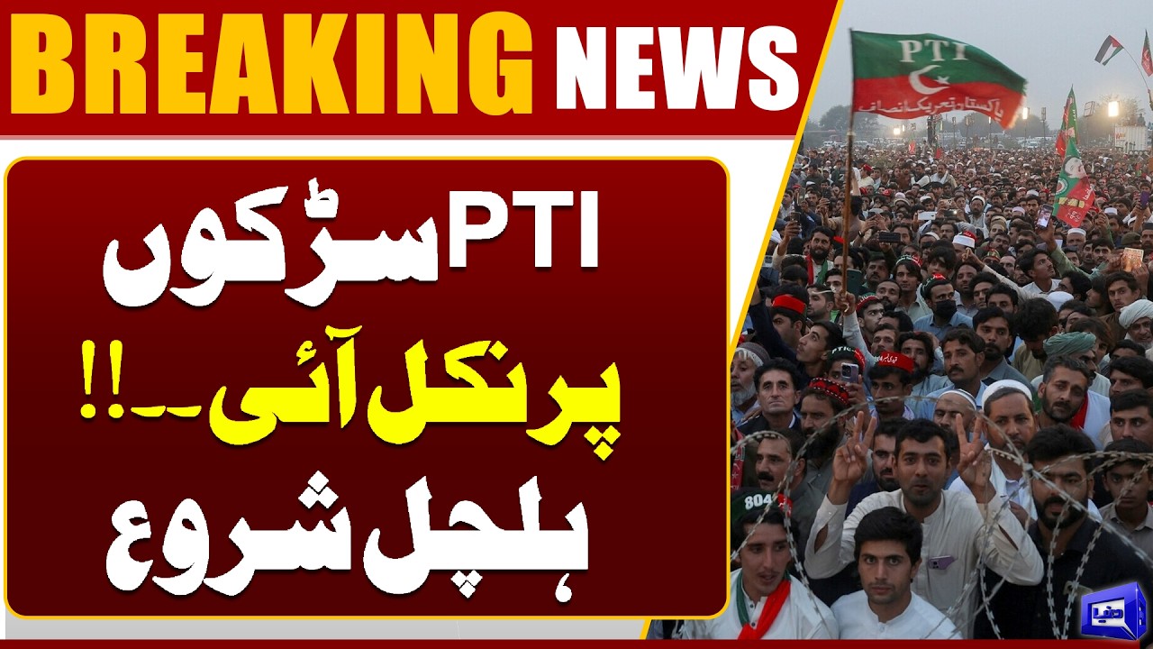 PTI Protest | Imran Khan Health Update | Chaos Erupts in Parliament | Dunya News